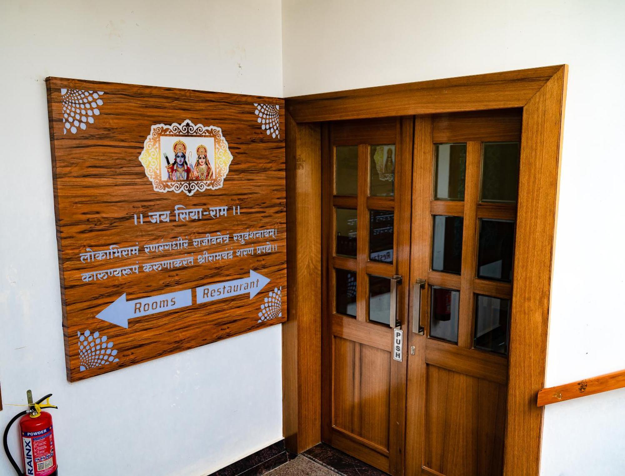Amritara Ramila Kutir Hotell Ayodhya Exteriör bild